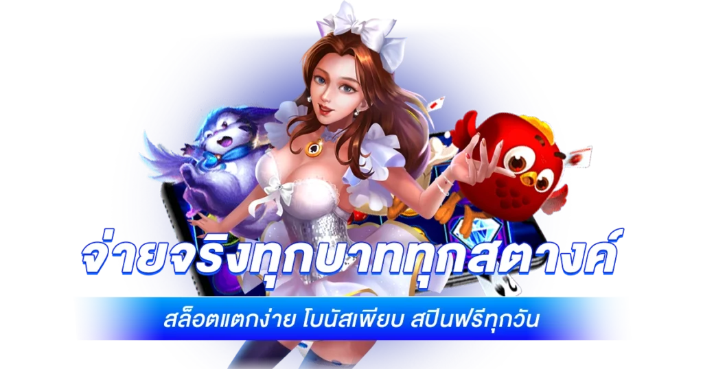 สล็อตแตก1บาท