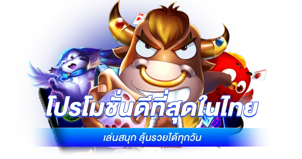 โปร สล็อต riches